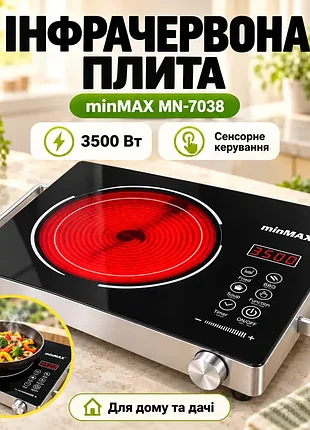 Инфракрасная плита 3500вт, minmax mn-7038, черная / настольная электрическая плита / электроплита на одну конфорку