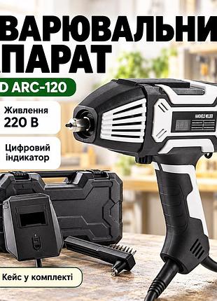 Ручний зварювальний апарат mld arc-120 220 в, білий, з маскою та щіткою