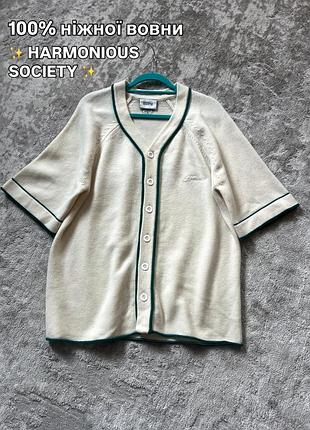 Harmonious society 100% wool стильний кардиган для тих, хто цінує якість, натуральні матеріали та особливі деталі