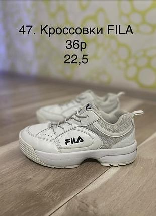 Кросівки fila 36р 22,5см