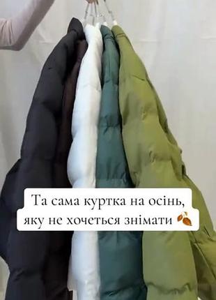 Стильна куртка 10