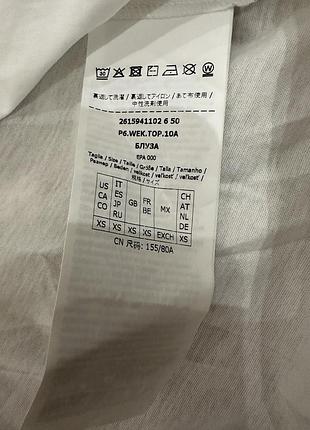 Футболка weekend max mara 7