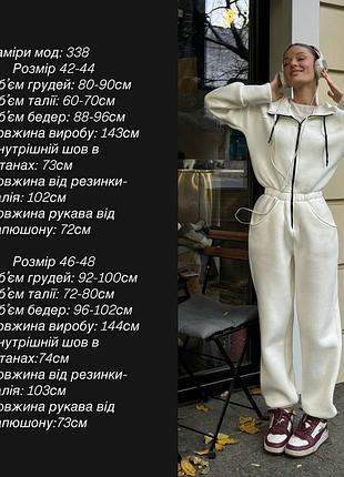 Комбинезон теплый с капюшоном 7