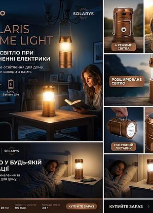 Туристичний ліхтар лампи на сонячній батареї з павером