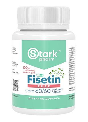 Фісетін пуре, stark pharm, 100 мг, 60 капсул, для щоденного раціону.