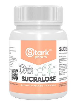 Сукралоза старка, stark pharm, 25 г, для щоденного раціону.