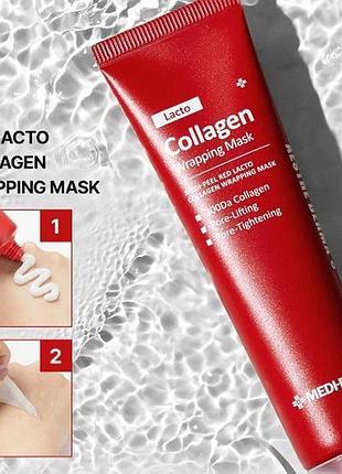Маска-плівка для звуження пор та омолодження medi-peel red lacto collagen wrapping mask