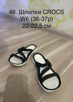 Шльопанці, сланці crocs w6р (36-37р)