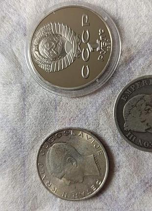 Срібло монета