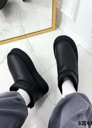 Натуральные ультракороткие угги