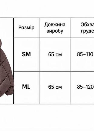 Стеганый пуховик в стиле бохо туречковина 10