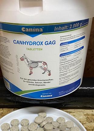 Canina (канина) canhydrox gag - таблетки гаг кангидрокс для собак.-штучно 20 шт