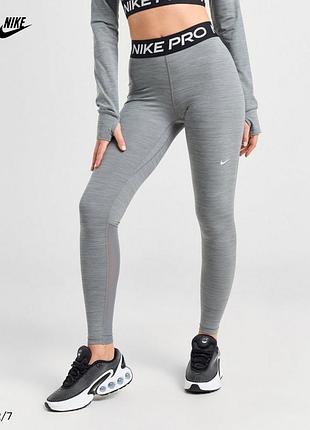 Лосіни nike pro