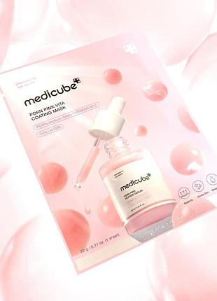 Тканевая маска для упругости и эффекта стеклянной кожи medicube pdrn pink vita coating mask