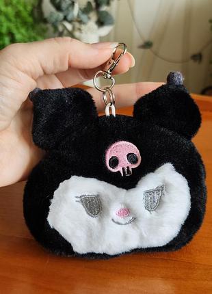 Плюшевий брелок-гаманець куромі sanrio / монетниця kuromi на карабіні
