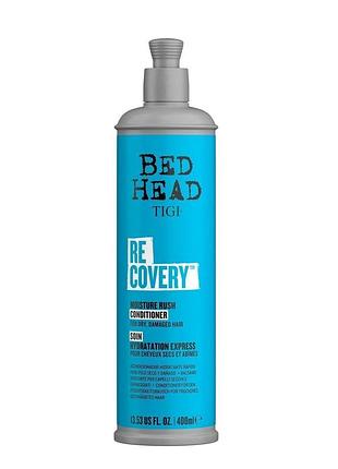 Увлажняющий кондиционер для сухих волос tigi bed head recovery 400 мл