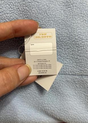 Сережки пускати срібло 0.79 грам 5