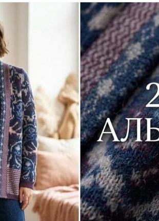 Накидка женская бренда m&amp;s из полиамида и шерсти альпаки.очень мягкая и нежная❤️‍🔥