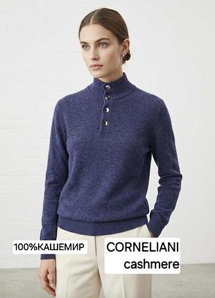 Гольф/100% кашемір/поло/унісекс/corneliani cashmere