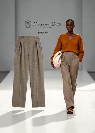 Massimo dutti новые брюки с защипами