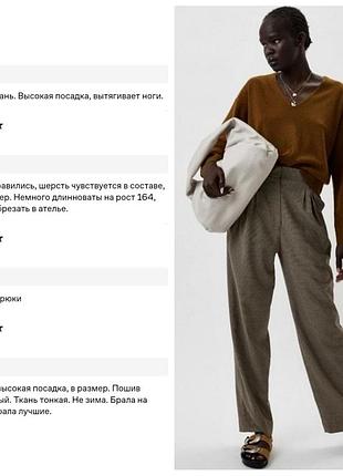 Massimo dutti нові штани зі зборочками 2