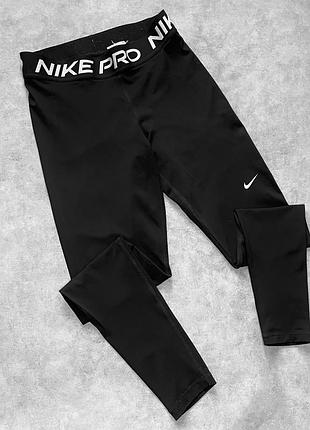 Лосіни nike pro 2