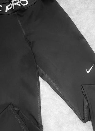 Лосіни nike pro 3