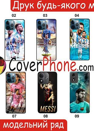 Силиконовый чехол messi месси для zte nubia neo 3 gt 5g с рисунком