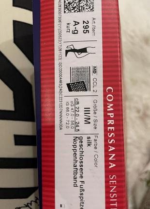 Compressana sensitive ccl 2 — компрессионные чулки, размер 3/m 6