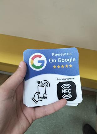 Nfc карточка для відгуків 2