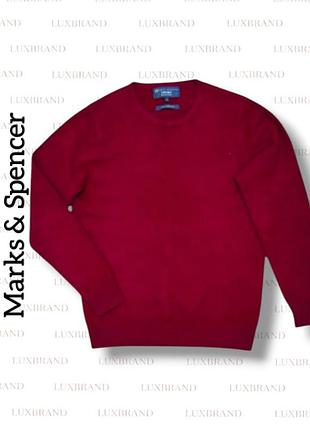 Джемпер marks & spencer из кашемира бордового вишневого цвета