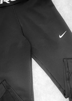 Лосіни nike pro 2