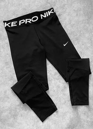 Лосіни nike pro