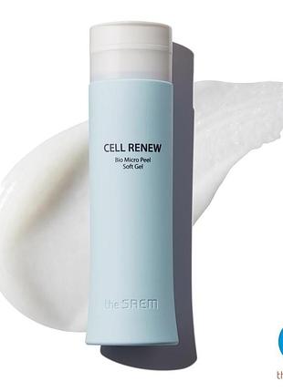 Глибоко очищуючий пілінг-гель із кислотами the saem cell renew bio micro peel soft gel