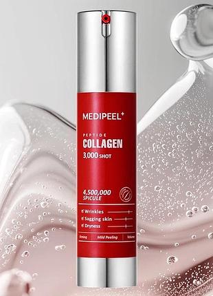 Новая сыворотка с коллагеном и спикулами medipeel red lacto collagen 3000 shot serum
