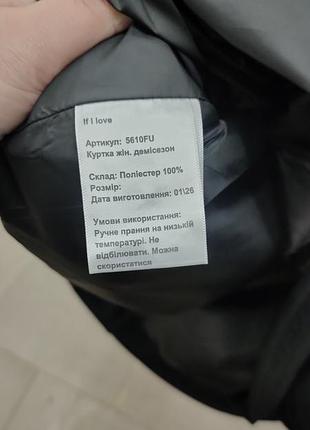 Куртка жіноча стильна тренд 6