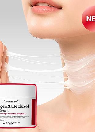 Популярный крем для шеи версия 3.0 medipeel premium collagen naite thread neck cream 3.0