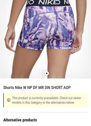 Короткі шорти велосипедки nike pro оригінал 4