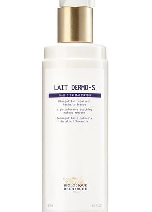 Lait dermo-s cleansing milk- молочко для чутливої та інтолерантної шкіри 150 ml biologique recherche