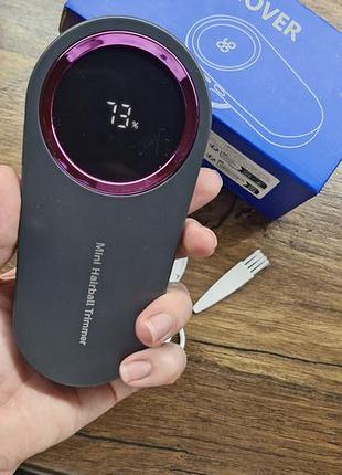 Машинка для видалення ковтунців mini hairball trimmer акумуляторна