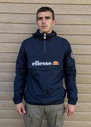 Чоловіча куртка-анорак ellesse mont 2 overhead jacket