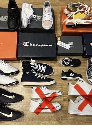 Лот дитячого брендового взуття! new balance, nike, champion.