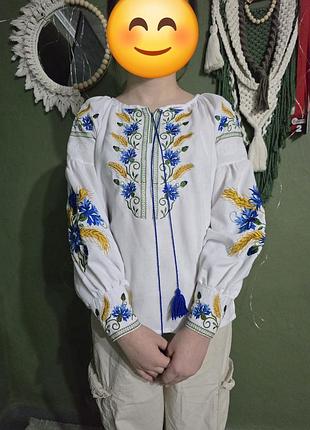 Вишиванка💙
