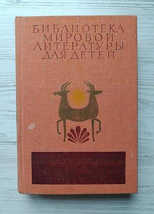 Корней чуковский. стихи и сказки. от двух до пяти. бмлд, том 22