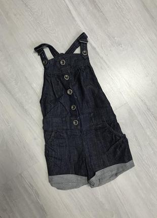 Джинсовый лётный комбинезон