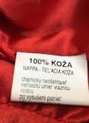 Шкіряна куртка-косуха мах original leather (не max mara)6 фото