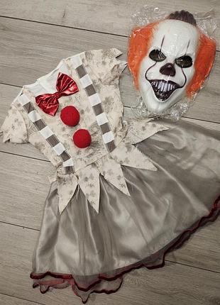 Костюм клоуна пеннивайс pennywise halloween хелловін