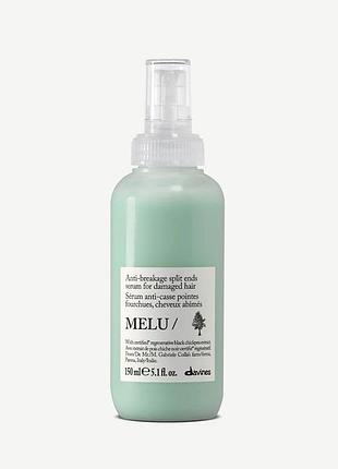 Сироватка для волосся davines melu serum для гладкості та захисту довгого волосся, 150 мл