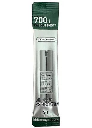 Мощная эссенция с микрог needles пробник vt reedle shot 700