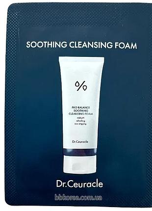 Мягкая балансирующая гель-пенка для умывания пробник dr.ceuracle pro balance soothing cleansing foam